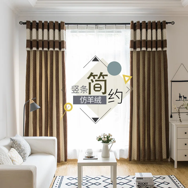 

Custom curtain Nordic Simplicity modern Vertical velvet Splicing shading bedroom livingroom window thick blackout curtain M1010