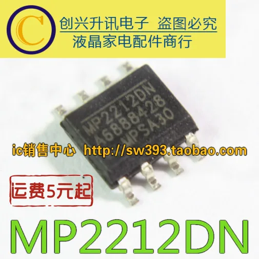 (5 szt.) MP2212DN SOP-8