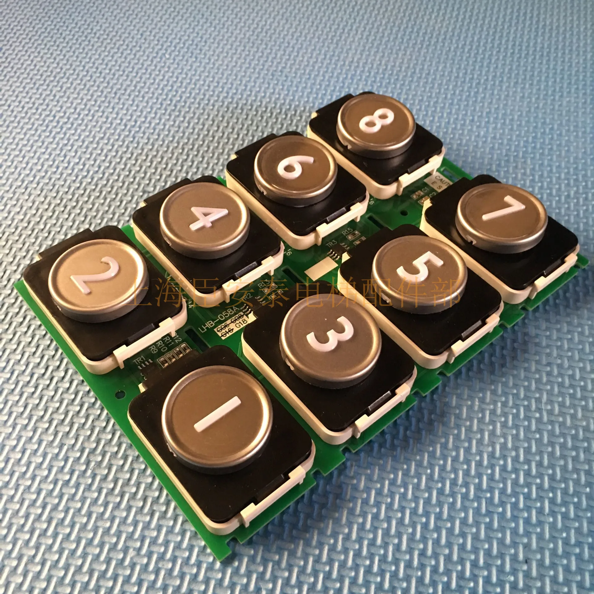 Push Button Board LHB-058AG18 YE602B119A-01 Elevator Parts Lift Accessories