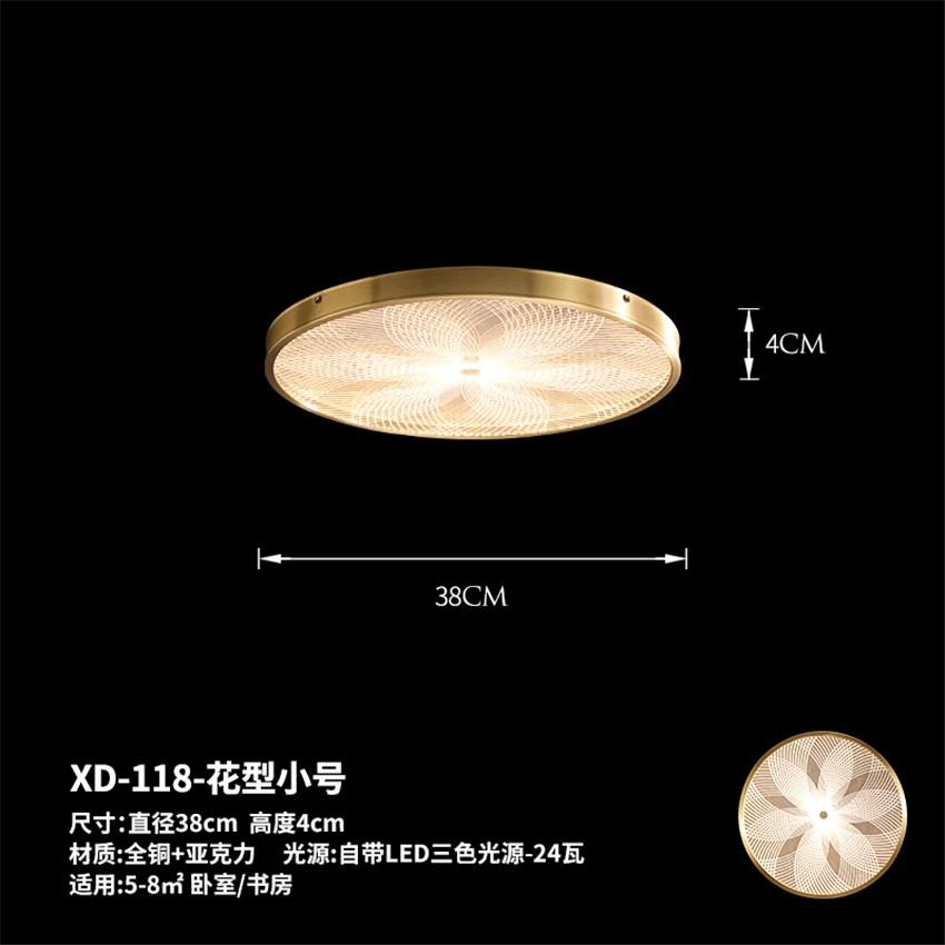 copper round Acrylic ceiling lights luxury living room study led ceiling lamps modern master bedroom