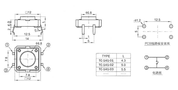 20pcs DIP 4pin 12x12 touch switch Push button micro switch  12x12x4.3/5/6/7.3-19H 12*12*4.3/5/6/7/8/10/11/16/19