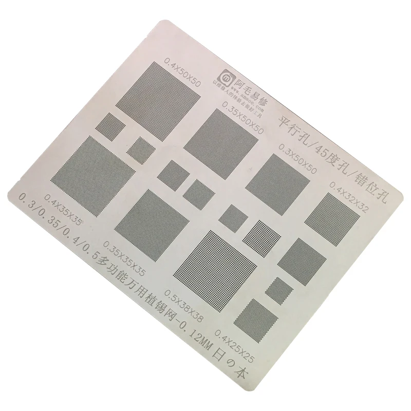 

AMAO Multifunction Universal BGA Stencil 0.3/0.35/0.4/0.5/Parallel/45 Degress Hole 0.12MM Direct Heat Template Solder Rework Net