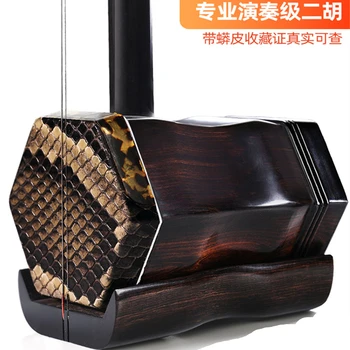 얼후 BEST 10 외 정리 평점 상품 10 10 8-product-image