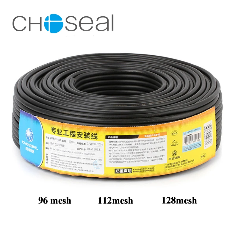 Choseal QS6301 2 Core Oxygen-Free Copper DIY Microphone Cable XLR Audio Extension Cable For Karaoke Wiring 50M/100M