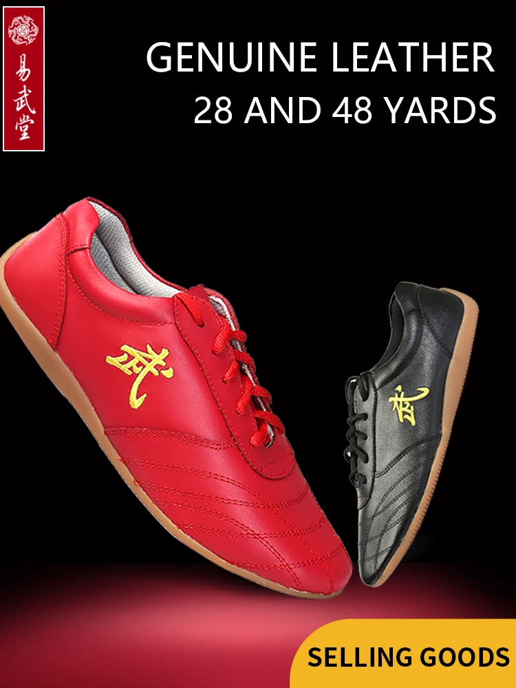 Yiwutang Chinese Kung fu shoes black Tai chi and Taiji shoes Leather Wu shu for men or woman Martial arts products taekwondo