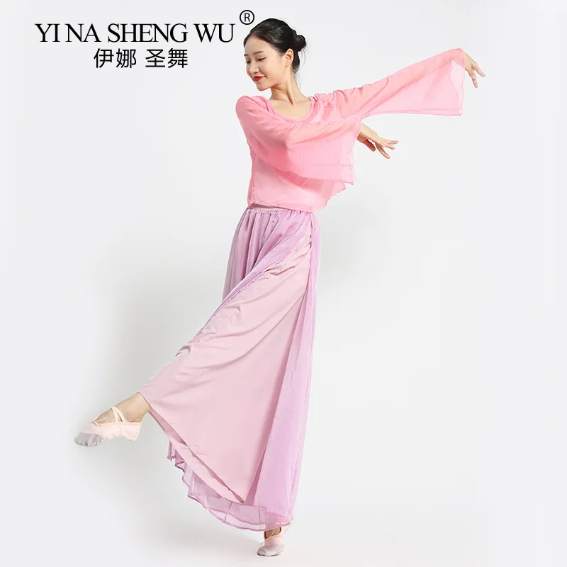 Women\'s Dance Long Sleeve Tops Loose Long Pant Solid Color Dancer Performance Wear Classical Folk Dance Costume Chinese Style