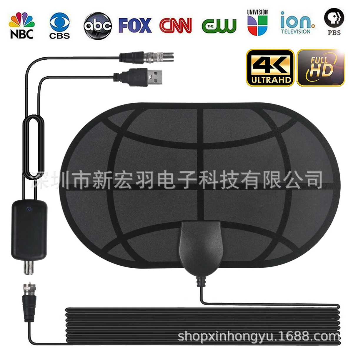 

European standard and American Standard HDTV antenna Mini HD digital TV antenna DVB-T2 75g