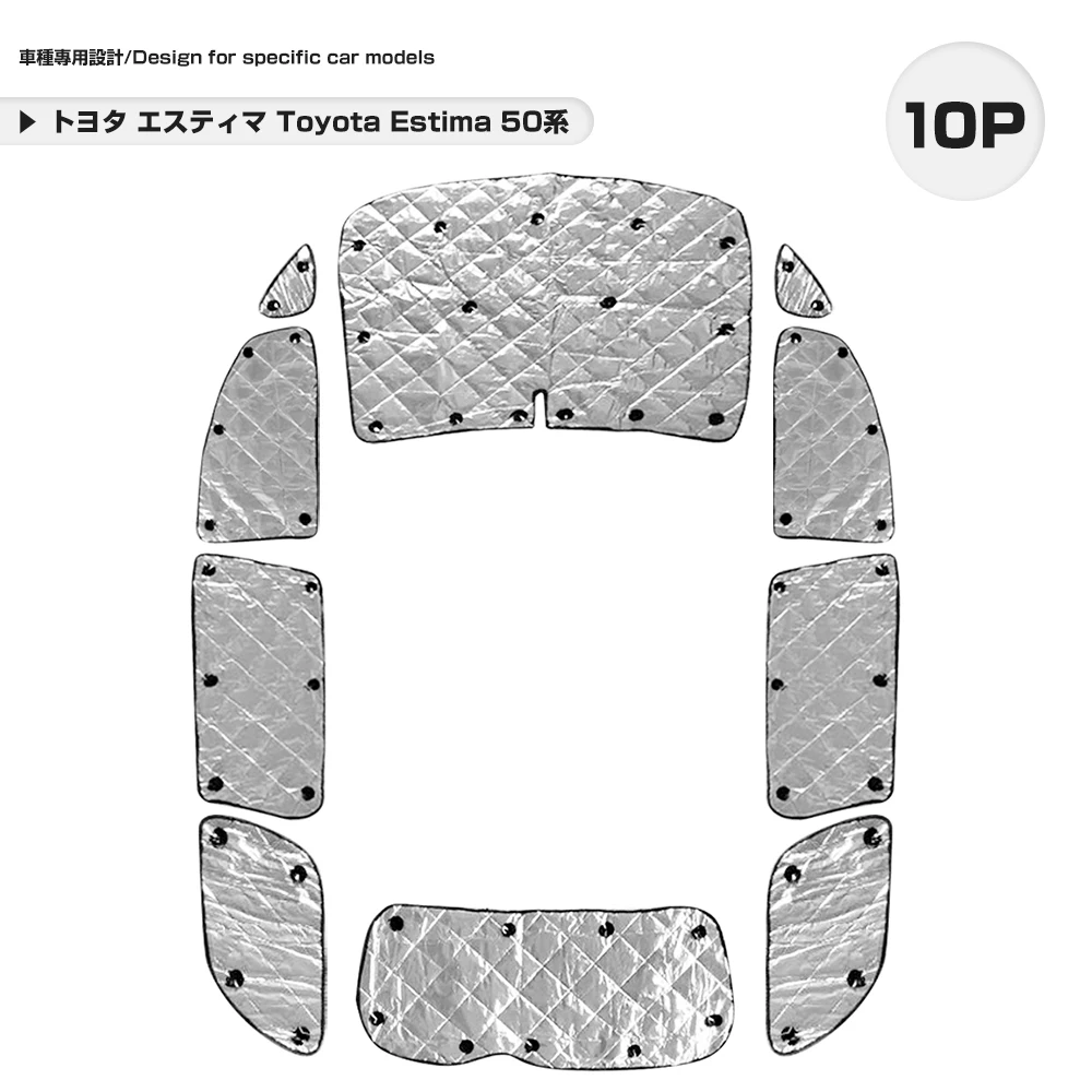 

Silver Sunshade for Toyota Estima 50 4 Layers Structure Car Model Specific Heatproof Shading Heat Insulation 10P