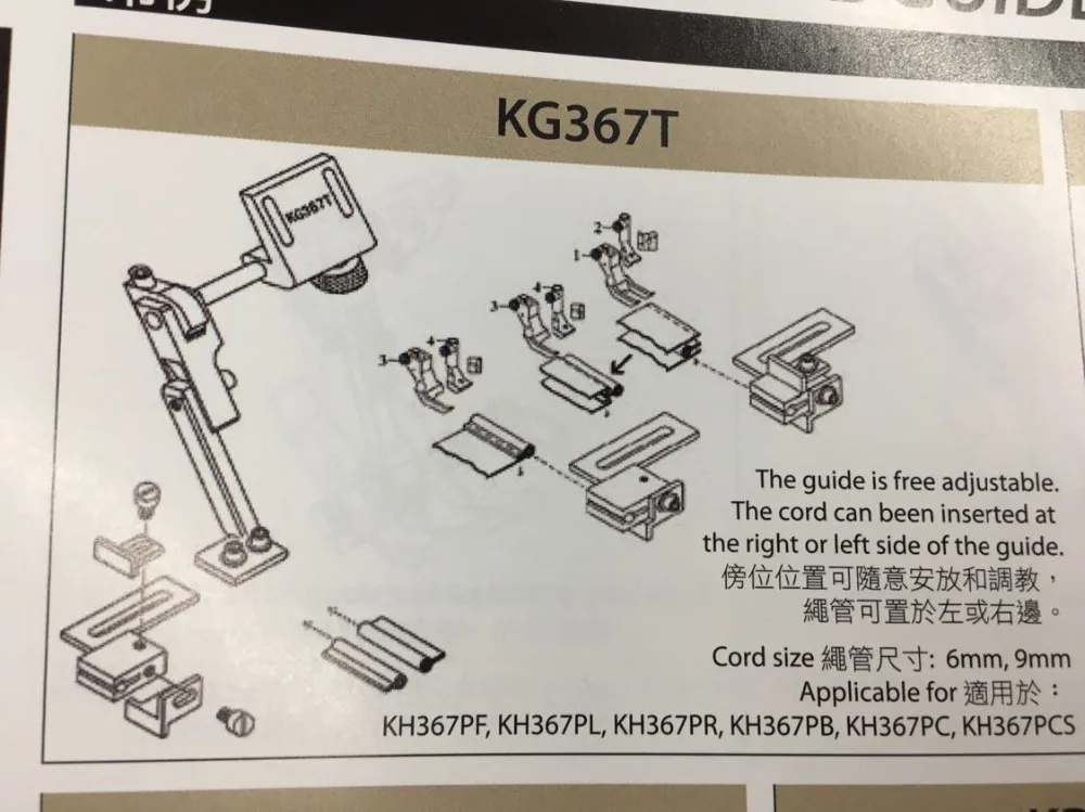 applicable for DURKOPP kg367t  kh367pf kh367pl kh367pr kh367pb kh367pc kh367pcs