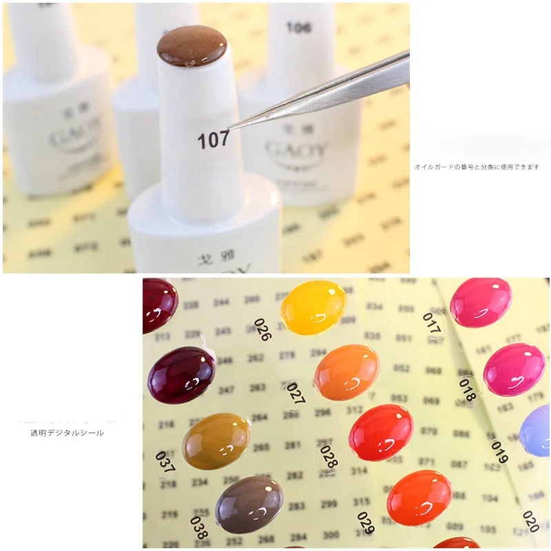 1-160 161-320 321-480 Clear Number Sticker Label For Nail Polish Color Gel Varnish Marking Numbering Digital Label Manicure Tool