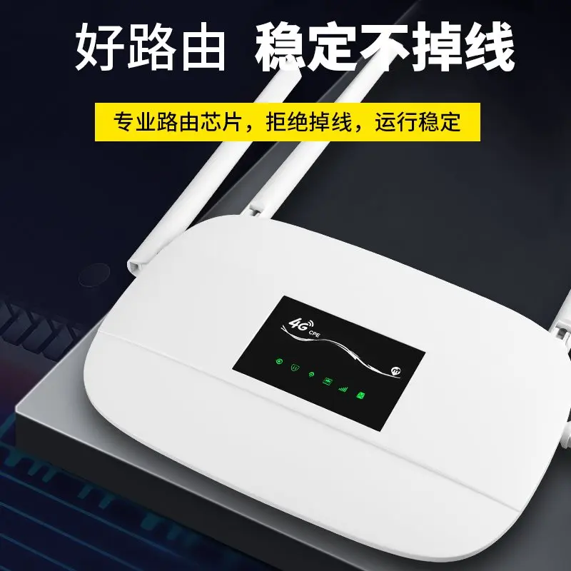 LC111-L 4G router One wan port/Four lan port Long Range Indoor Wifi Access Point/cpe/Ap/bridge/Client/Router PK huawei B315