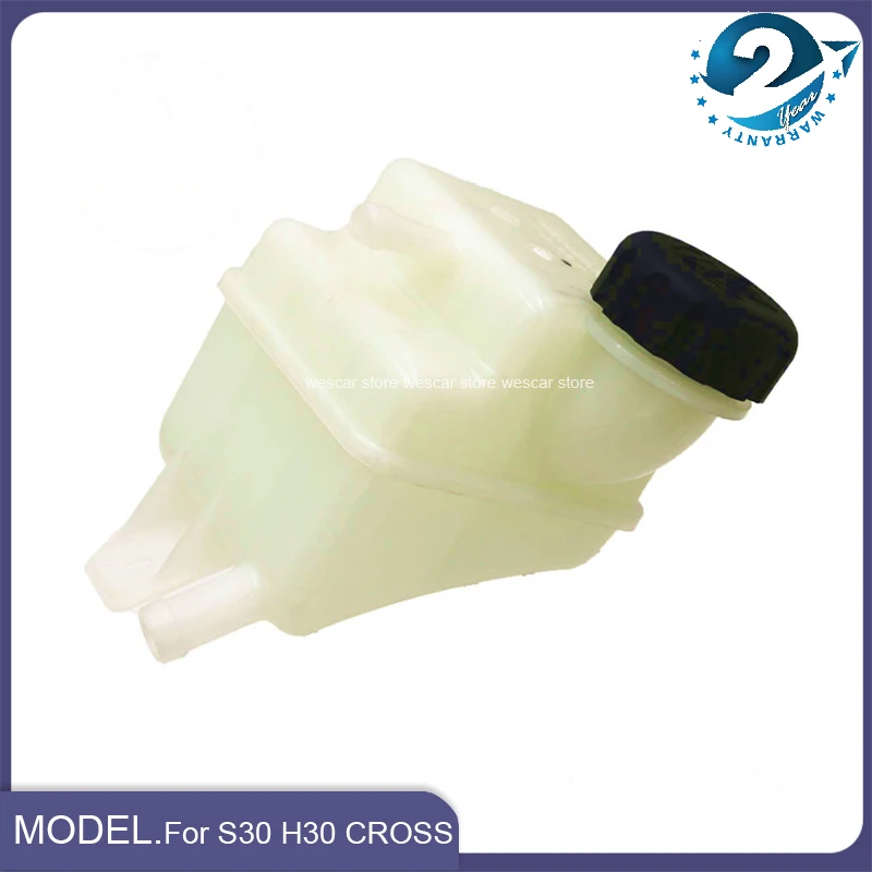 Car Coolant Expansion Tank Antifreeze Water Bottle + Cap Fit for Dongfeng Fengshen DFM S30 H30 CROSS Auxiliary Kettle Water Tank