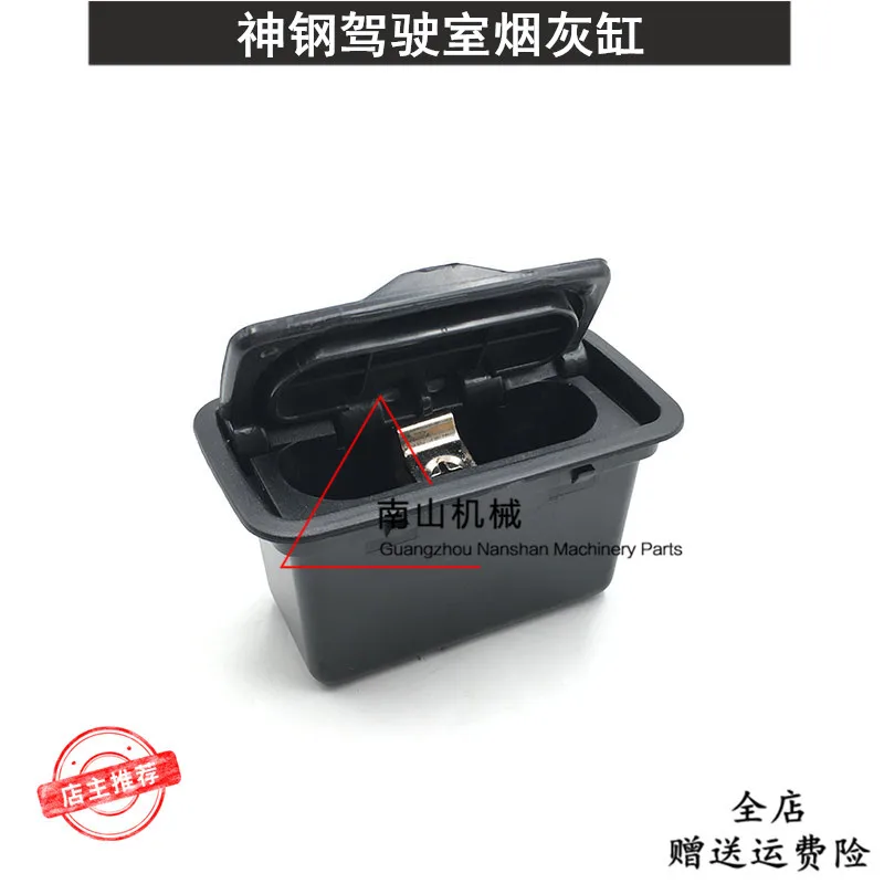 

Free shipping KOBELCO SK200/230/250/350-6/-6e ashtray, Ashtray, interior accessories, excavator parts