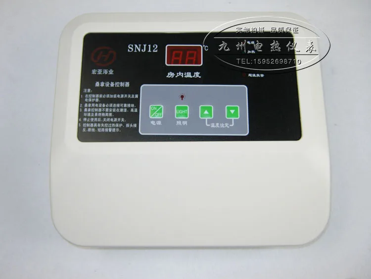 Sauna Temperature Controller Sauna Temperature Control Instrument Bathroom Thermostatic Digital sang na biao 9KW/15KW