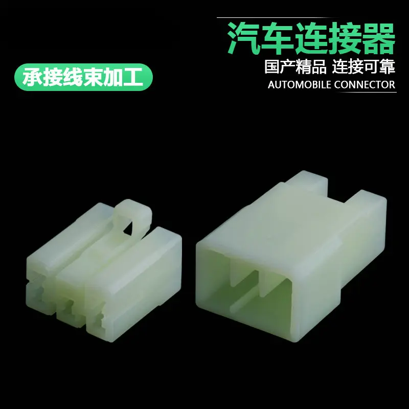 

10sets automobile harness plug 5p5 hole connector 172504-1 172494-1