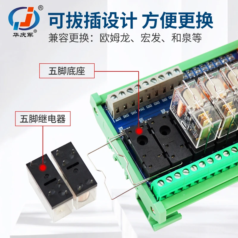 Puerto Ethernet RS485 comunicación 8 entrada y salida 232 Módulo de Red de Expansión de señal