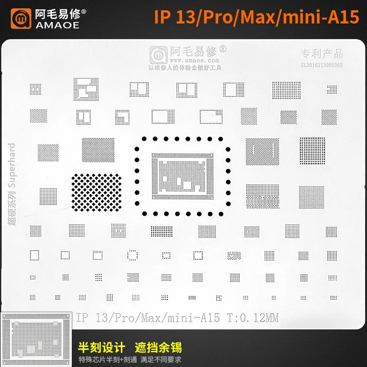 ミニマザーボードバッジa15マザーボード,iphone 13/13pro/13pro max/13,CPU溶接ツール用