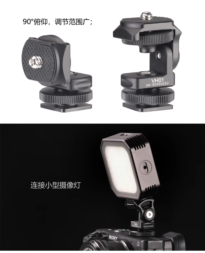 Đèn Led Màn Hình Giá Đỡ Gắn Trên Camera Pan 360 Độ Nghiêng 180 Độ Với Giày Lạnh Núi Và 1/4 ''gắn Chân Máy Đầu