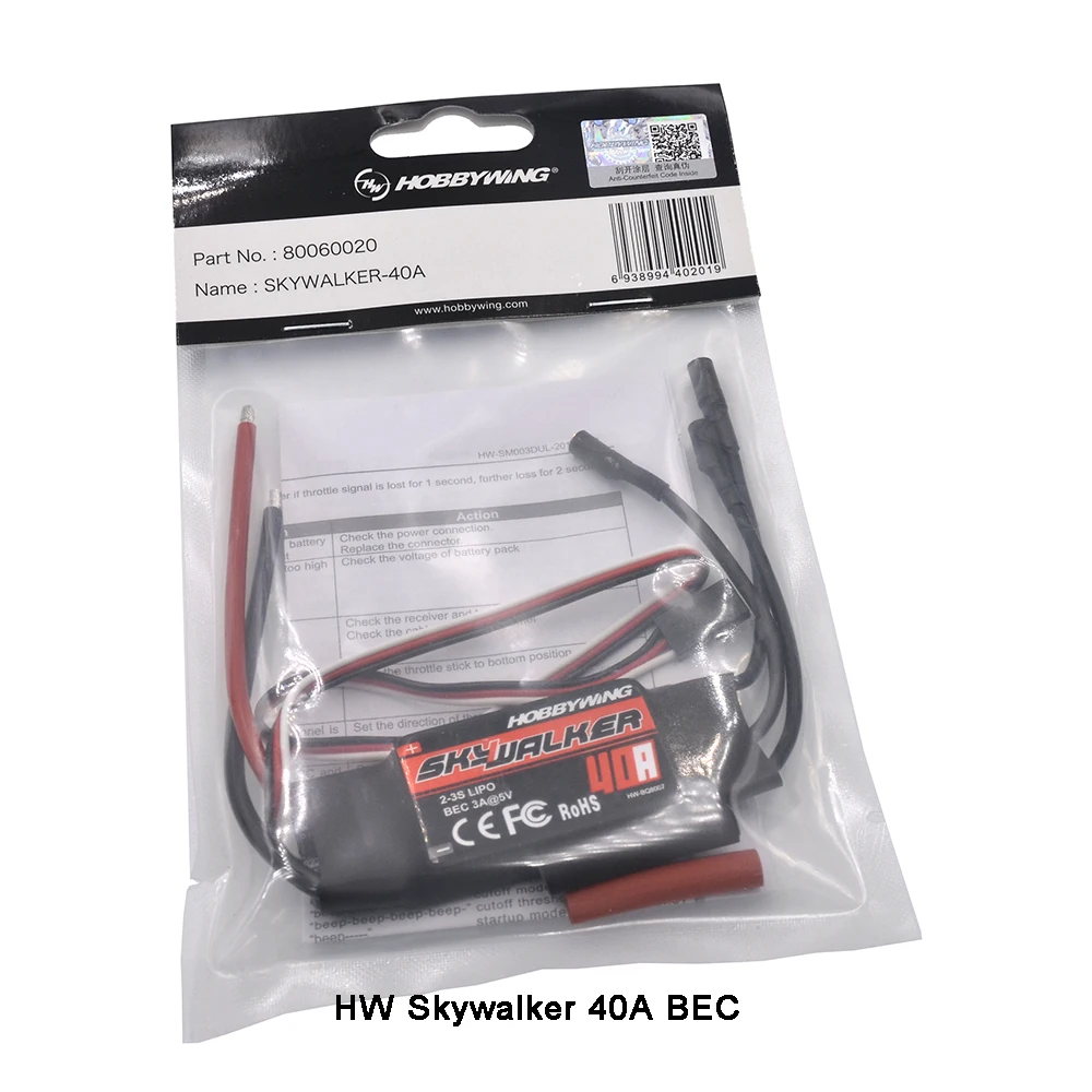 RC Boat Power Drive Set 2440 Motor Water Cooling 40A ESC For Thruster Sprayer Pump Jet Pump