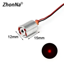 660nm 100mW Red Single Point Laser Module Lawn Lights Stage Lights Laser Installation Accessories Dot Laser Light 2.1-2.2V