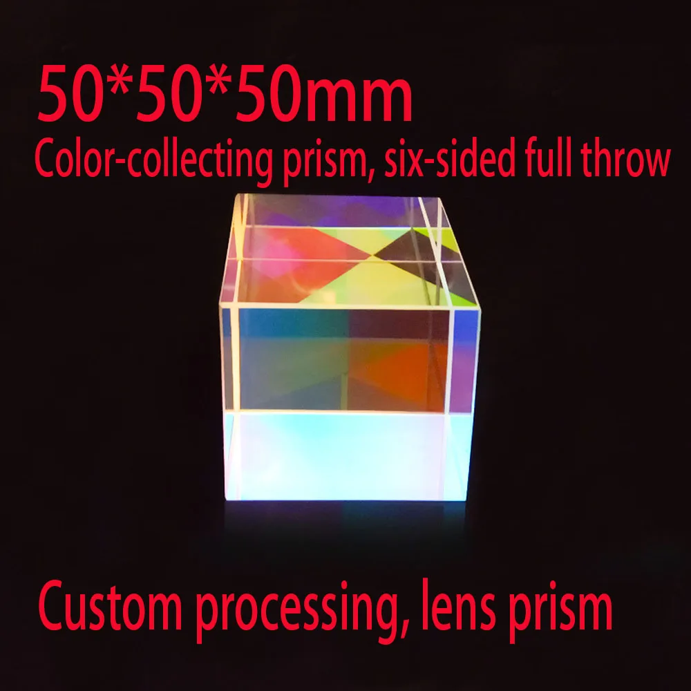 50*50*50mm Color Prism Six Bright Large Light Cube Creative Gifts Optical Experiments For Children Science