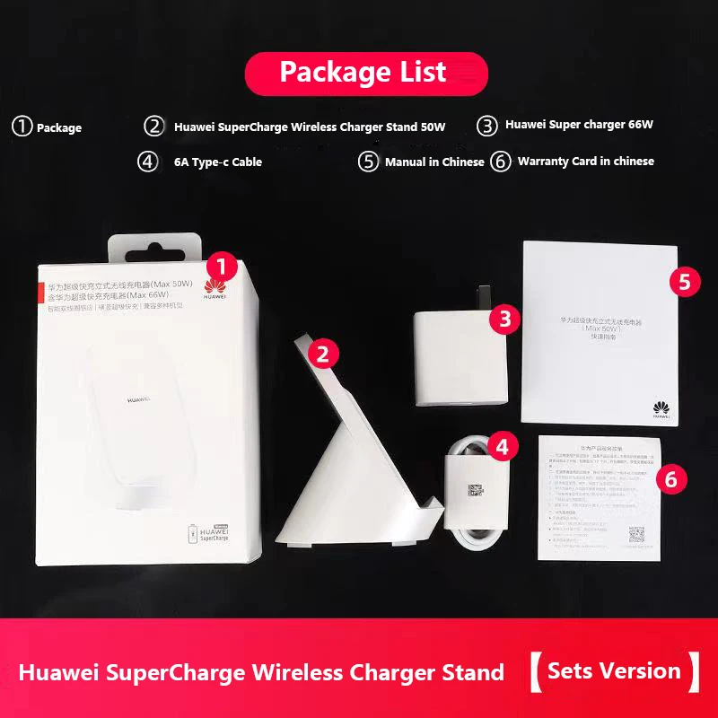 HUAWEI SuperCharge 50W Wireless Charger Stand with 66W SuperCharger CP62R Set Version Noise-Free Dual-Coil Design Air Gestures