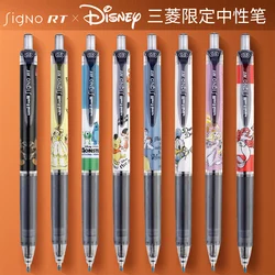 New Japan UNI Limited Princess Series UMN-158DS/105 Gel Pen Black Water Pen Student Stationery Sign Pen 0.5mm