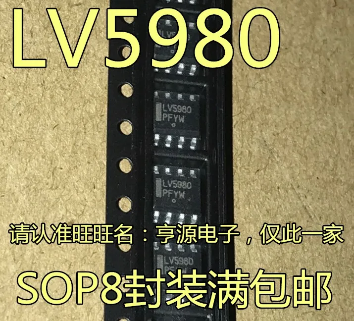 

5 шт. LV5980 LV5980MC LV5980MC-AH SOP8