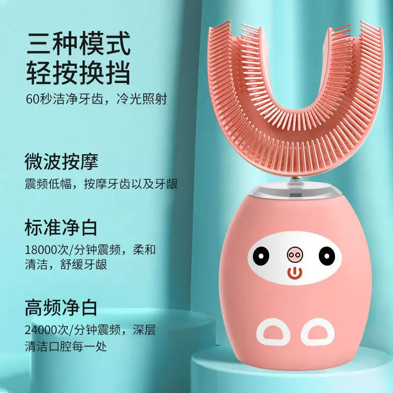 U Electric Toothbrush Acoustic Music with Children Whitening Waterproof Silicone Braces Lazy Ultrasound To Brush Your Teeth