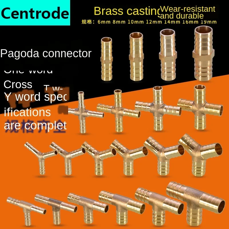 Full copper pagoda head 6/8/10/12/14/16 / 19mm I-shaped tee water pipe gas hose Green joint