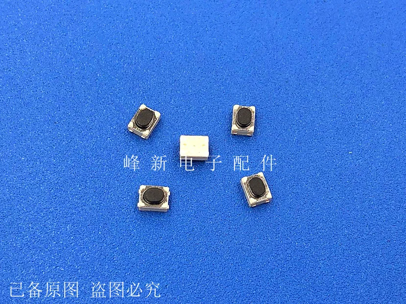 30pcs 3*4*2.5MM patch 4-pin black button button micro touch switch patch switch micro switch