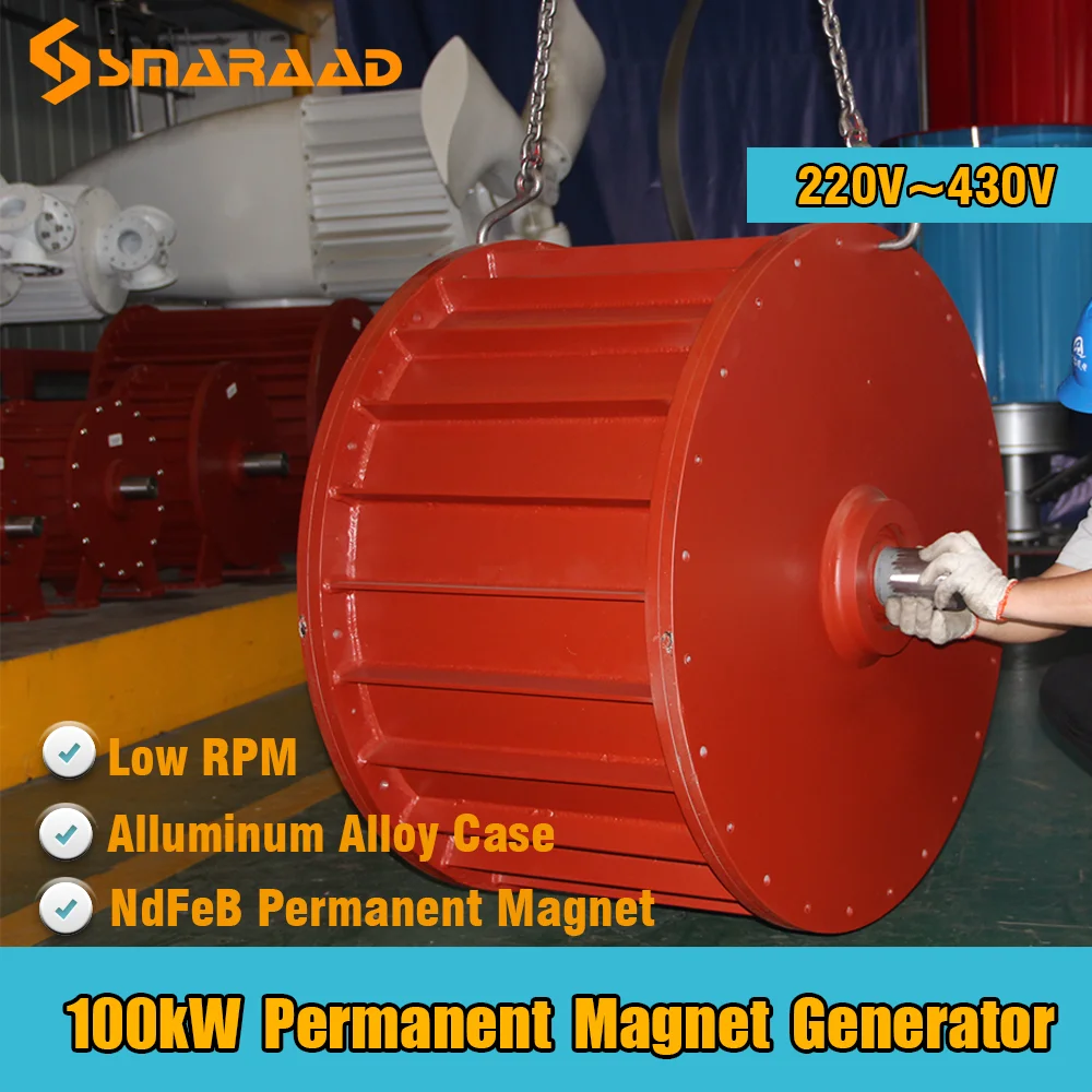 Factory price Low Speed 100kw 220V 380V Gearless Permanent Magnet Generator AC Alternators Use For Wind Turbine Water Turbine