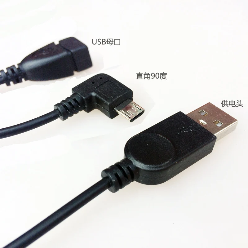 90 Grad Abgewinkelt Micro USB Stecker Auf USB Usb-buchse Host-otg Kabel mit USB Power Enhancer Hub Adapter Y Splitter