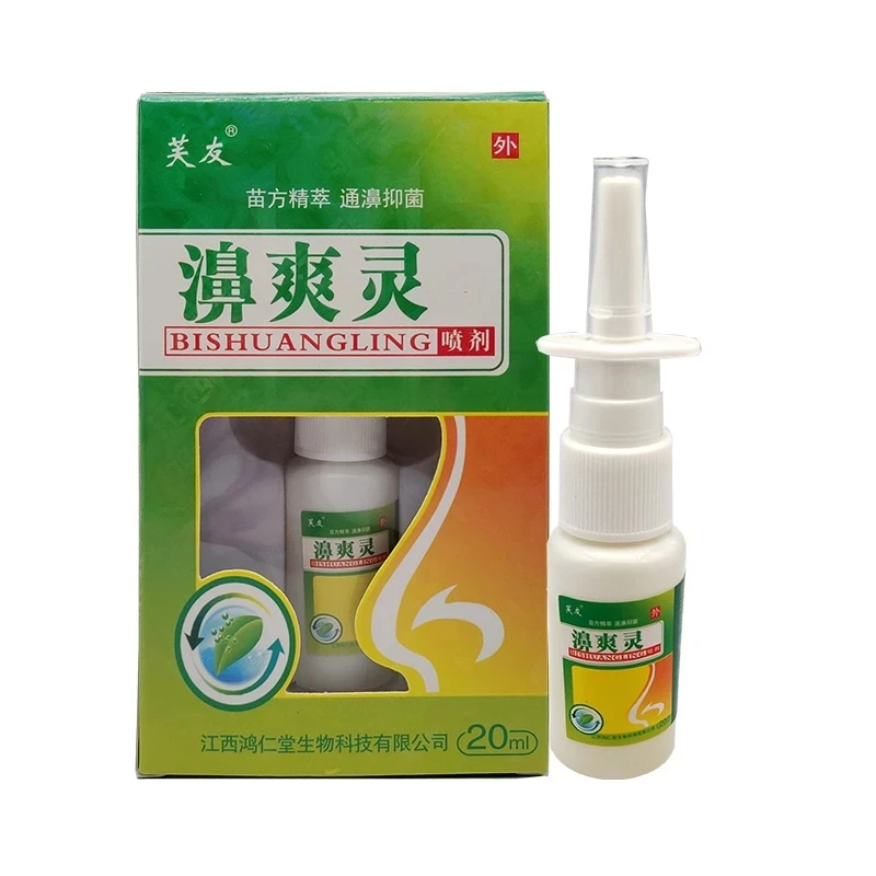 10pcs China Herbal Nose Spray Bi Shuang Ling Miao Nationality Essence Treat Rhinitis Clean Nose Protect Your Health