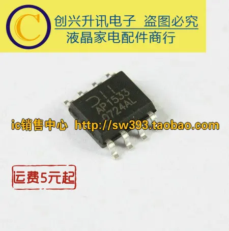 (5 peças) ap1533 sop-8