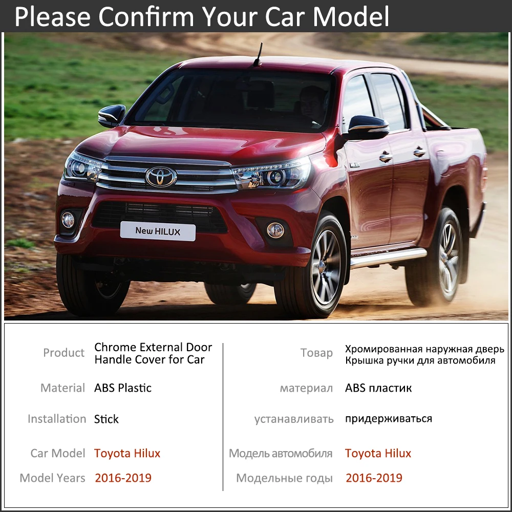 

Хромированная крышка дверной ручки автомобиля для Toyota Hilux TruckMasters OX AN120 AN130 2016 ~ 2019 2017 2018 Защитная наклейка на автомобильные аксессуары