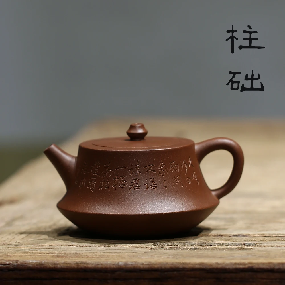 

|ore purple mud tank pure manual recommended right all civilian kiln column development pot of kung fu tea tea set