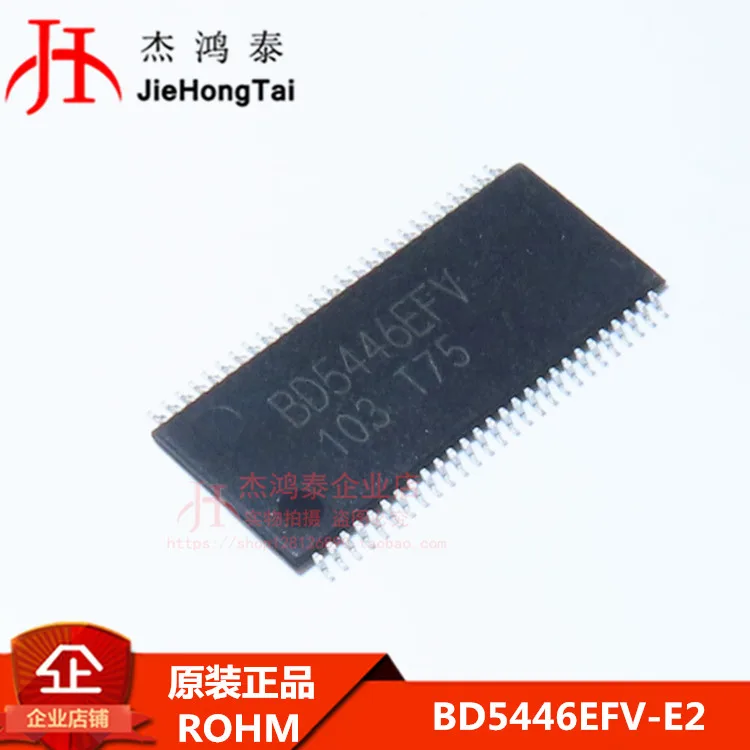 Free shipping   BD5446EFV-E2 HTSSOP54  40 W   10PCS