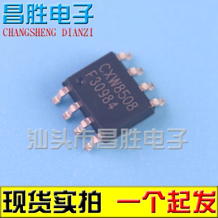 (5piece) CX8508 CXW8508  IC