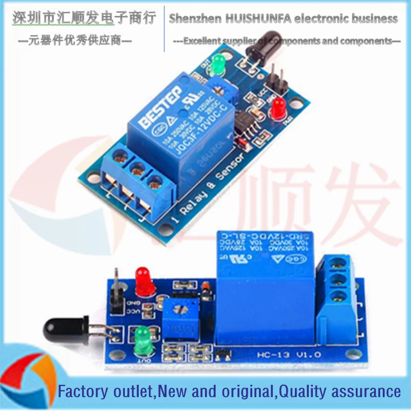 Flame flame detection module Flame sensor plus 12V relay module infrared receiver module