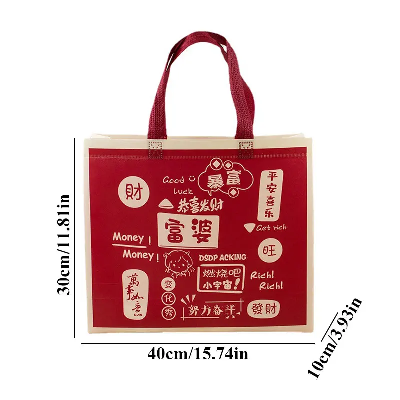 Red Printed Shopping Bag Red Rich Laminated Non-woven Shopping Bag Creative Multifunctional Portable Practical Gift Bag