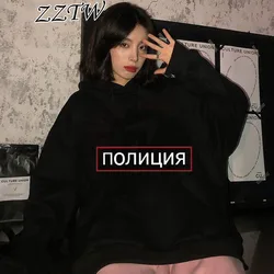 THE POLICE letter Russian Graphic Hoodie casual vintage punk Harajuku female long-sleeved loose hip hop fun ins aesthetic Hooded