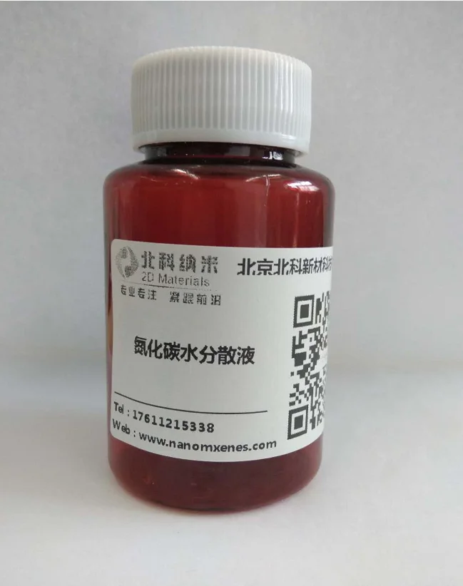 

Carbon nitride dispersion