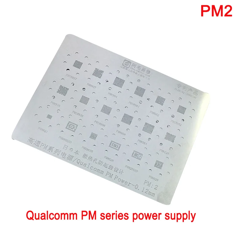 

BGA Stencil For Qualcomm PM series power supply BGA Stencil PM18937 PM8937 PM8994 PM8952 PM8940 IC CPU reballing solder template