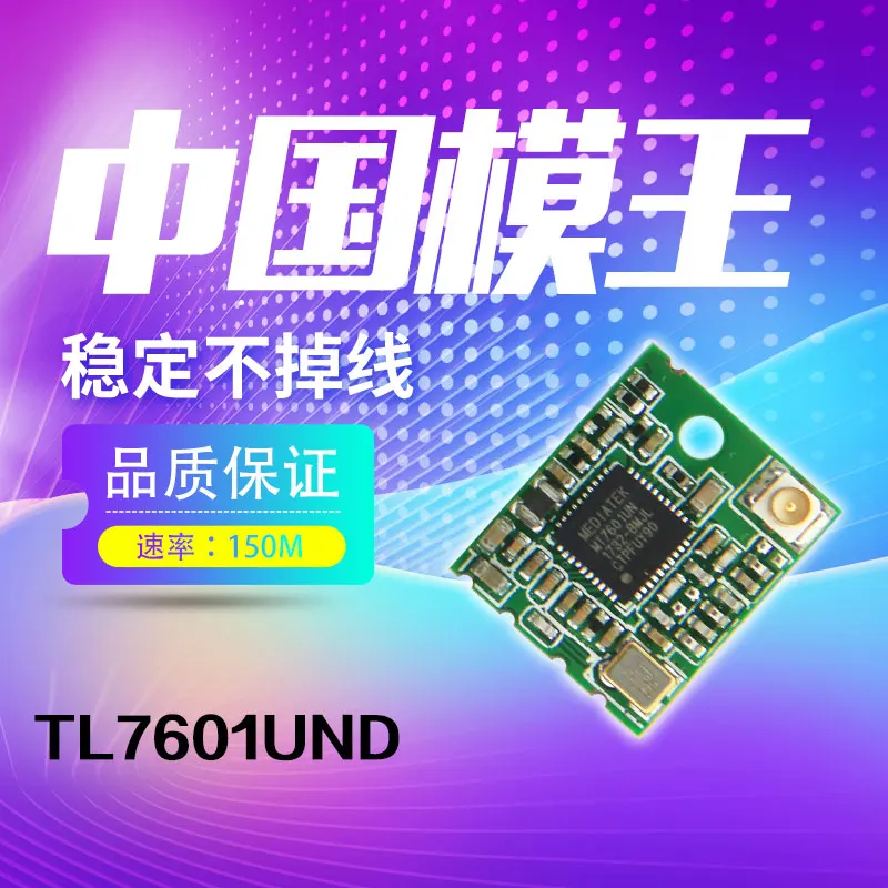 10Pcs 100% Orginal MT7601UN Met Ipex Terminal High Power Usb Interface 2.4G Intelligente Wifi Module