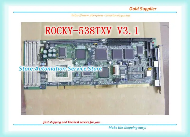 

ROCKY-538TXV V3.1 Full Length Industrial Control