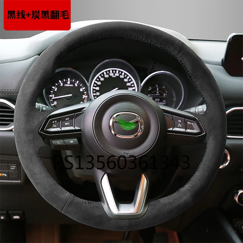 Suitable for Mazda 3/5/6 Atez Angsai cx-30 CX-5 CX-4 CX-7 Hand-stitched leather suede steering wheel cover