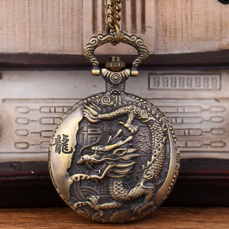 Grote Bronzen Fijne Ketting Reliëf Chinese Stijl Nostalgische Retro Grote Draak Zakhorloge Klassieke Zakhorloge