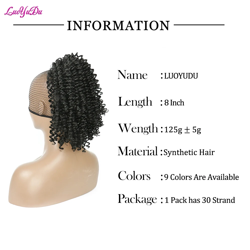 Afro Kinky Curly Ponytail Hair Extensions Drawstring Afro Short Puff Chignon Synthetic Puff Clip in Hairpiece For Black Women