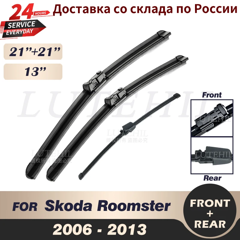 Wiper Front Rear Wiper Blades Set For Skoda Roomster 2006-2013 2007 2008 2009 2010 Windshield Windscreen Front Rear 21